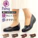 �p���W�[ �C ���f�B�[�X �D�] pansy 4060 �p���v�X �w�l�C �؂��񂱌C �ɂ��Ȃ� ���[�q�[�� �ʋ� ���N���[�g �����₷�� ���ɂ��� ���� �t�F�C�N���U�[