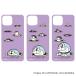  Doraemon товары почтовый заказ I'm DORAEMON смартфон сиденье .... смешанный ассортимент магазин смартфон сиденье 4947864050344 I'm Doraemon03 смартфон обратная сторона сиденье смартфон симпатичный 