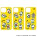  Doraemon товары почтовый заказ I'm DORAEMON смартфон сиденье .... смешанный ассортимент магазин смартфон сиденье 4947864050368 I'm Doraemon05 смартфон обратная сторона сиденье смартфон симпатичный 