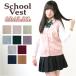  school vest front opening the best stylish school vest school uniform choki front .. knitted woman girl high school student junior high school student student front button 