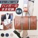  сумка для одежды Boston почтовый заказ сумка "Boston bag" костюм покрытие перевозка дорожная сумка ga- men to задний Carry on сумка мужской женская обувь место хранения 