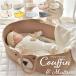 baby корзина почтовый заказ baby корзина Koo вентилятор детская люлька детская переноска корзина корзина трос плетеный детская кроватка кровать коврик имеется младенец baby держать 