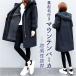  mountain parka lady's long Mod's Coat stylish mountain parka outer jacket coat Parker military Zip up 