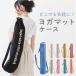  йога коврик почтовый заказ йога коврик кейс йога коврик сумка место хранения кейс для хранения сумка задний спорт сумка тубус форма Jim сумка йога коврик йога пилатес модный o