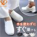 �s���A�E�H�[�J�[ �i�[�X�V���[�Y �ʔ� pure walker pw0552 �X���b�|�� �R�Ȃ� �X�j�[�J�[ �X���C�h�t�B�b�g �n���Y�t���[�V���[�Y �R�� �h�L ��Ì���