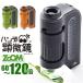  микроскоп ребенок почтовый заказ портативный микроскоп ZOOM Ray mei глициния .RXT1143 60 раз 120 кратный zoom ученик начальной школы детский compact учеба для наблюдение свободный изучение ученик неполной средней школы наука эксперимент изучение 