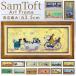 �T���g�t�g �G�� �ʔ� �� 32cm �~ 62cm Sam toft �A�[�g�t���[�� ������� �T�� �g�t�g �A�[�g�p�l�� �A�[�g�|�X�^�[ ��i �̔� �G �t���[�� �A�[�g