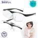  лупа очки откидной тип почтовый заказ SMART EYE Smart I 1.6 раз откидной тип очки очки лупа очки модель лупа увеличительное стекло очки. сверху линзы выше 