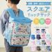  рюкзак Kids девочка почтовый заказ рюкзак рюкзак Day Pack Kids рюкзак квадратное рюкзак квадратное type фиксация пряжка петля лента отражающий 