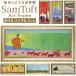 �T���g�t�g �G�� �A�[�g�t���[�� �ʔ� SamToft ST-160 �A�[�g�p�l�� �A�[�g�{�[�h �A�[�g�|�X�^�[ ���� ��i �Ǌ|���A�[�g �Ǐ��� ������� �T���g�t�g