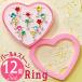  кольцо солнечный драгоценнный камень почтовый заказ кольцо палец . аксессуары солнечный ho DW-7371 Heart в кейсе жемчуг & Kirakira Stone кольцо 12 шт. комплект покачивающийся девочка Kids 