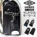  ранец чехол для ключей катушка почтовый заказ umbro Umbro ранец чехол для ключей ранец брелок для ключа рост . чехол для ключей растягивать . брелок для ключа катушка чехол для ключей 