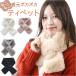  tippet electric outlet muffler stylish tippet neck warmer lady's snood fake fur protection against cold heat insulation simple plain warm 