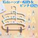  child hanger 20ps.@(10ps.@x2) laundry tongs 40 piece (10 piece entering x4) set mail order Kids hanger stylish baby hanger child hanger laundry basami clothespin 