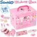 re стул ящик для косметики Kids cosme почтовый заказ vanity cosme box макияж кейс косметика box место хранения box cosme место хранения vanity кейс косметика inserting re стул 