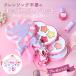  макияж Palette почтовый заказ макияж Palette Kids cosme вода ..... Kids .. добрый макияж комплект ящик для косметики тени для век блеск для губ макияж Palette 