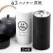 ���� ������� �ʔ� ���{�� 63 ���N�T�� ���t �ۑ��e�� �g�� ���킢�� �u���L ���t���� 200ml �����t���� �Β� �� �L�b�`�� �X�g�b�J�[ ������ �����p�i ����