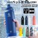 takeyaflask активный линия почтовый заказ takeya фляжка 1.17l 40oz прямой .. нержавеющая сталь термос примерно 1 литров 1L..... мытье ... спорт часть .takeyaflask