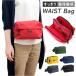  belt bag smaller mail order body bag waist bag hip bag fa knee pack body back waist bag lady's men's compact light weight 