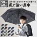  зонт детский мужчина Kids зонт 58cm 60cm Junior ученик начальной школы длинный зонт простой мужчина . прозрачный окно ..... ребенок модный бренд 