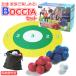 bo коричневый комплект игра почтовый заказ bo коричневый .. семья веселый веселый комплект игрушка простой правило reklie-shonomo коричневый игрушка bo коричневый комплект 