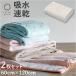 �J���� �o�X�^�I�� 2���Z�b�g �ʔ� carari earth �J�����A�[�X �唻 ���� �^�I�� 2���g �z���^�I�� �z������ �}�C�N���t�@�C�o�[�^�I�� ���� �V���v�� ���n
