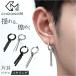  серьги одна сторона уголок для почтовый заказ обруч серьги серьги pierce мужской женский обруч балка дизайн пара аксессуары нержавеющая сталь мужчина женщина подарок серьги 