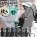  bicycle child seat rain cover mail order cover rear child to place on child sunshade protection against cold rain guard canopy water-repellent is . water sunburn measures dust ..horo! tent 