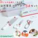 �䏊�玙 3�_�Z�b�g �ʔ� � �q�� �s�[���[ �L�b�`���� ���ǂ�� �L�b�Y� �q���p ���ǂ� �E�����p ������ ����`�� �q������ �v���[���g �M�t�g �䏊�玙