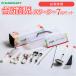 �䏊�玙 7�_�Z�b�g �ʔ� � �q�� �s�[���[ �L�b�`���� �y�ʃX�v�[�� �ؔ� �g���O ������ �t���C�Ԃ� ���ǂ�� �L�b�Y� �q���p ���ǂ� �E�����p �䏊�玙