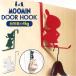  дверь крюк модный герой почтовый заказ дверь вешалка вешалка крюк дверь крюк вешалка-плечики дверь для крюк симпатичный симпатичный дверь дверь крюк дверь крюк 