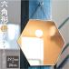  шестиугольник зеркало почтовый заказ шестиугольник зеркало ... орнамент зеркало античный зеркало орнамент зеркало wall зеркало орнамент цепь настольный зеркало настольный зеркало косметика зеркало макияж косметика шестиугольник 