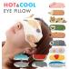  eye pillow hot cool popularity present animal animal microwave oven HOT freezer COOL eye mask interesting lovely hot &amp; ice cat cat .. repetition 