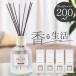  Lead диффузор 200ml почтовый заказ Lead диффузор палочка Mellow сочный салон аромат арома-диффузор аромалампа модный простой 