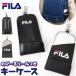  filler FILA filler чехол для ключей почтовый заказ ранец чехол для ключей ранец брелок для ключа катушка брелок для ключа катушка имеется брелок для ключа катушка имеется чехол для ключей 