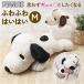  Snoopy большой мягкая игрушка почтовый заказ SNOOPY Peanuts PEANUTS нежный да да M довольно большой нежный да да .... герой симпатичный взрослый ребенок 