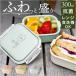 ���ٓ��� ������ �ʔ� ���{�� Fuwapta �t���v�^ 300ml �f�U�[�g�P�[�X ���̎q �ٓ��� ���q 1�i �����`�{�b�N�X �L�b�Y �H��@OK �d�q�����WOK �R�ۉ��H ���ٓ���