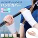  рука покрытие Golf почтовый заказ перчатка Golf перчатка перчатки рука .......UV cut перчатки палец нет ладонь открытый Golf сопутствующие товары ультрафиолетовые лучи меры выгоревший на солнце участок меры 