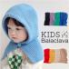  балаклава защищающий от холода Kids почтовый заказ вязаная шапка капот утеплитель ребенок вязаный мужчина девочка теплоизоляция теплый шляпа защита горла "neck warmer" симпатичный модный осень-зима балаклава 