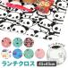  lunch Cross wrinkle becoming difficult naf gold handkerchie lovely lunch Cross .. present parcel bandana Panda car rice ball onigiri purse name tag name 