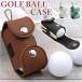  мяч для гольфа кейс модный почтовый заказ мяч inserting мяч 2 шт место хранения мяч держатель мяч сумка чай кейс чай место хранения кнопка-застежка PU кожа Golf 