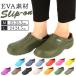 EVA почтовый заказ EVA туфли без застежки EVA сабо сандалии сабо сандалии толщина низ женский легкий круг . боль . нет легкий приятный .. офис casual садоводство натуральный 