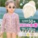  Kids купальный костюм девочка One-piece почтовый заказ Rush Guard плавание одежда длинный рукав купальная шапочка оборка ультрафиолетовые лучи меры выгоревший на солнце участок меры женщина . ребенок скорость .. простой Kids 