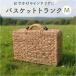  корзина пикник почтовый заказ M размер корзина корзина вода гиацинт корзина пикник корзина корзина сумка багажник корзина 