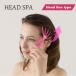  head spa почтовый заказ head spa массажер head spa рука Pro head line type полный небо фирма head spa щетка кожа головы массаж товары щетка head spa