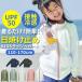  Rush Guard Kids длинный рукав почтовый заказ одноцветный простой Parker лето Zip выше 110-120cm 130-140cm 150-160cm море бассейн морская вода .UV cut ультрафиолетовые лучи меры UPF50+