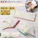  eye pillow temperature cold warm eye pillow adzuki bean small legume eyes eye mask eye care range hot cool cheap . relax .. therefore . temperature .. cold ..