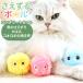 ne. игрушка мяч почтовый заказ omo коричневый кошка .......... игрушка лампочка один человек развлечение кошка кошка звук симпатичный симпатичный кошка для домашнее животное кошка сопутствующие товары кошка товары домашнее животное товары 