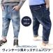  Kids почтовый заказ Kids брюки Denim Vintage повреждение стрейч ji- хлеб ребенок брюки мужчина девочка ученик начальной школы ребенок одежда талия резина танцевальный костюм модный 