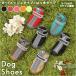  dog shoes shoes dog shoes .. not pad care large dog medium sized dog small size dog easy installation sinia dog stylish mesh walk for water-repellent is . water dog use .